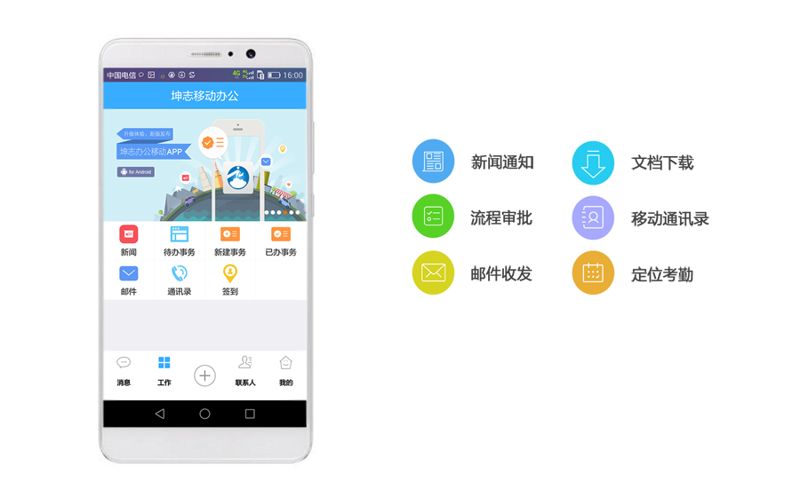 系统集成：构建企业数字化发展的新引擎