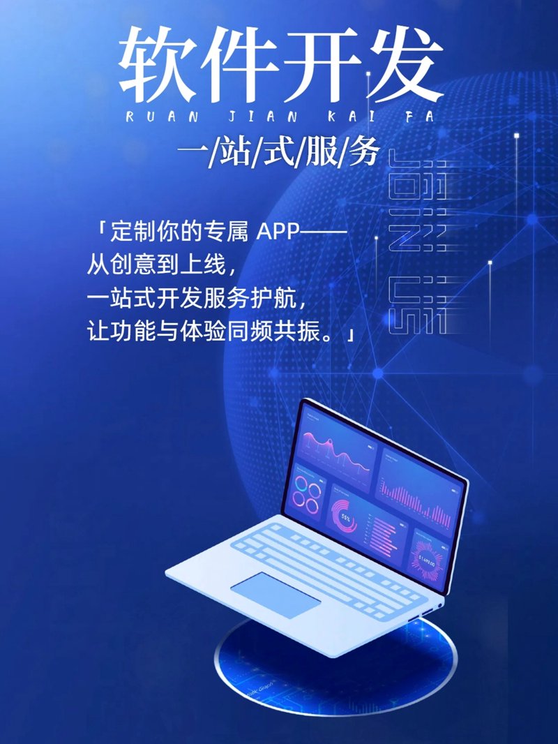 IT运维外包服务:企业成长的助推器