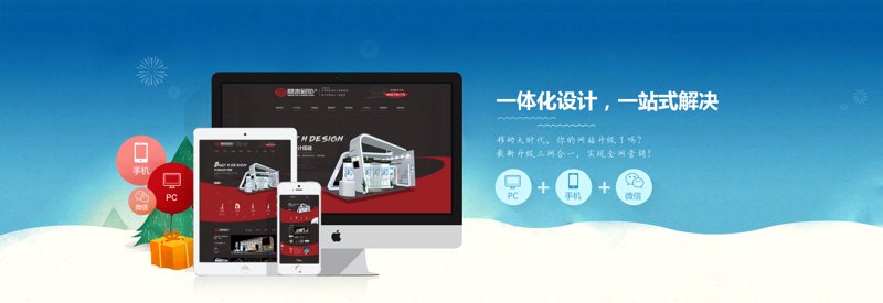系统集成行业的最新动态及发展趋势